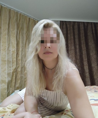 Галина